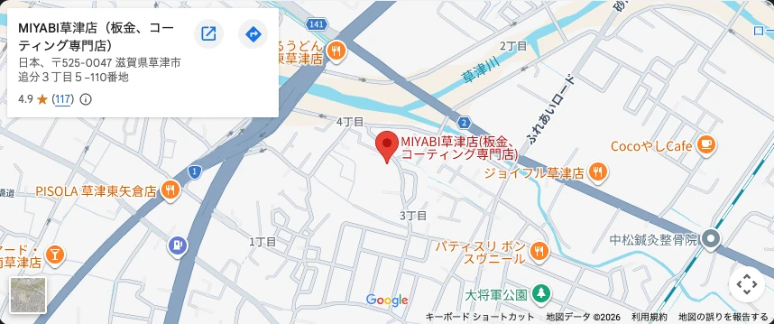 CAR COATING MIYABI 滋賀草津店の地図。滋賀県草津市追分3丁目5-110番地。